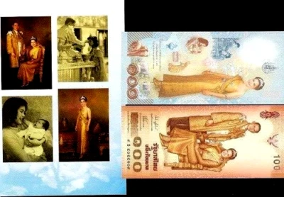 Thailand 100 BAHT P-111 2004 Commemorative UNC King Queen 6th Cycle Folder NOTE - Image 1 of 4
