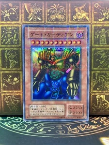 Yugioh - P3-08- MP Gate Guardian Super Parallel Rare PREMIUM PACK 3 - Picture 1 of 7
