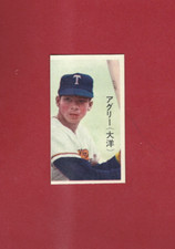 AGCAOILI--1962 VINTAGE JAPAN BAT ON RIGHT  (JCM 14e) BASEBALL MENKO CARD--ROOKIE