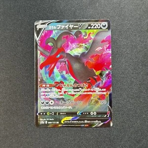 Galarian Moltres V 080/172 RR s12a VSTAR Universe Pokemon Card Japan - - Picture 1 of 2