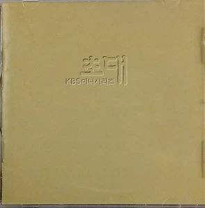 KBS KOREAN TV DRAMA ~ Invitation ~ OST Soundtrack 1999 KOREA CD ~ Hard-to-Find - Picture 1 of 10