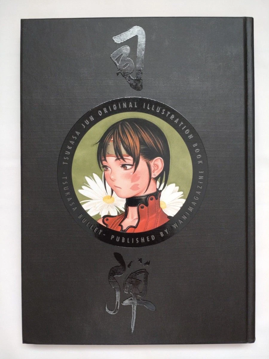 tsukasa bullet products for sale | eBay