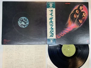 DEEP PURPLE FIREBALL Japan LP [48885ER] - Picture 1 of 2