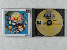.PSX.' | '.Puyo Puyo Sun  Ketteiban.