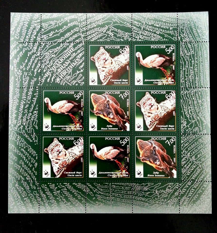 Rusia WWF 2007 Vida Silvestre Leopardo Gato Grande Pájaro Buey Toro En Peligro (Hoja) MNH Foto 1 de 4