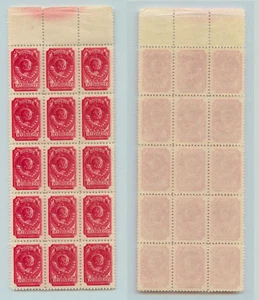 Russia USSR 1939 SC 738 Z 578(1)A perf 12 1/2 MNH ver raster bl of 15. f1142c9 - Picture 1 of 2
