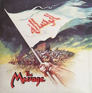 Maurice Jarre - The Message Vinyl  LP, Album UK & Europe SLCW 1033 - Bild 1 von 5