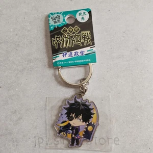 Jujutsu Kaisen Key chain Megumi Fushiguro Keyring Japan limited Sendai - Picture 1 of 4