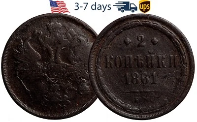 Russia Russian Empire 2 kopeck 1861 Copper Coin Alexander II #11519 - Image 1 of 3