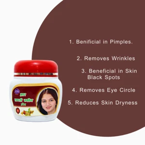 Cream Beauty Herbal Whitening Skin Body Natural For Face 100% Ayurveda 2 PC - Picture 1 of 6