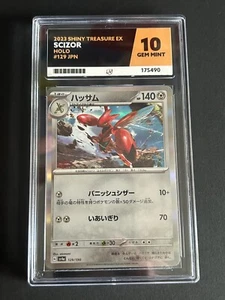 Scizor 129/190 Holo Shiny Treasure ex Sv4a SSR Japanese Pokemon Card Graded 10 - Picture 1 of 3
