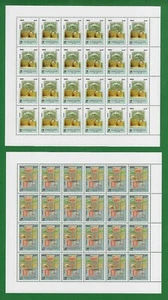 S1125, Iraq, 2023, 100th Anniversary For First Iraqi Postage Stamps, Sheets, MNH - Picture 1 of 3