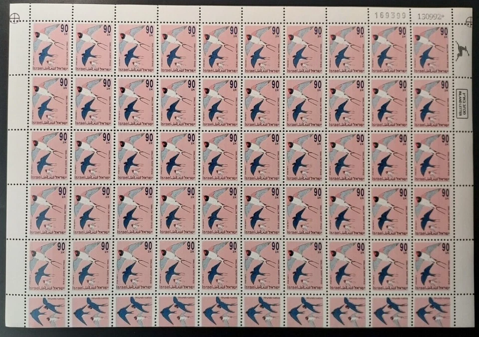 Israel 1992 aves (90 val.) #1142 Hoja completa de 50 MNH Foto 1 de 1