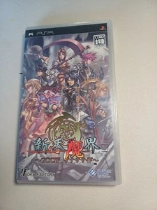 Generation of Chaos IV Another Side (Sony, PSP Japan Import) - Bild 1 von 4