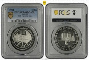 KUWAIT 5 Dinars AH1401 1981 PCGS PR63 20th Anniversary of Independence - Picture 1 of 3