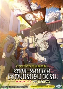 DVD Anime Komi Can't Communicate Season 1+2 Series (1-24 End) English All Region - Picture 1 of 5