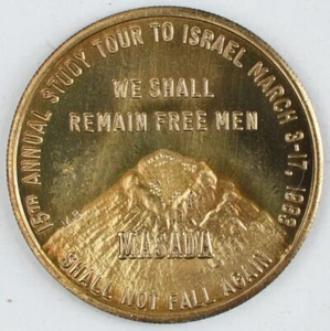 1983 AINA 15th Annual Israel Study Tour "We Shall Remain Free Men" MASADA Medal - Bild 1 von 5