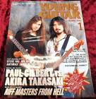 1994 January Issue Young Guitar -Gypsy Wagon- From Japan