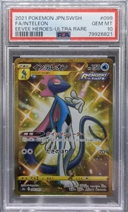Inteleon Gold Card Japanese Pokémon -Full Art 098/069 - Eevee Heroes - PSA 10 - Foto 1 di 1