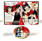 Koi To Uso - Complete Anime Tv Series Dvd Box Set (1-12 Eps)
