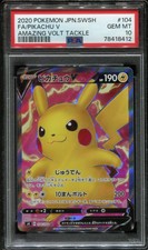 Auction Item 184610885609 TCG Cards 2020 Pokemon Japanese