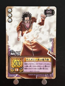 Gem Mr. 5 ONE PIECE Kartenspiel RG-C17R Bandai JAPAN aus TV Animation - Bild 1 von 10