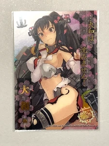 Yamato - R001 - KanColle Kantai Collection Plastic Card ENSKY Japanese - Picture 1 of 2
