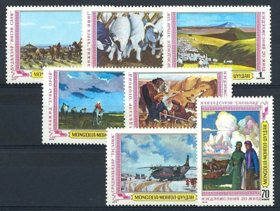 (869637) Horse, Aircraft, Camel, Art, Mongolia - Image 1 of 1