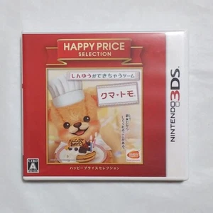 Kuma Tomo Happy Price Selection Nintendo 3DS Japanese ver Tested - Picture 1 of 4