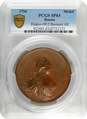 RUSSIA 1754 Bronze Medal PCGS SPECIMEN-63 highest grade Elizabeth Diameter: 64mm - Image 1 of 4