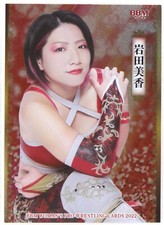 Mika Iwata (insert card) - 2022 BBM Women's Pro-Wrestling Trading Cards