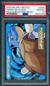 PSA 10 Blastoise Blue Twins Lisa Leah #A022 Japanese e-BATTLE FR LG Pokemon - Picture 1 of 2