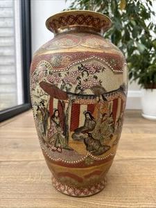 Satsuma Vase Vintage Made In China - Picture 1 of 5