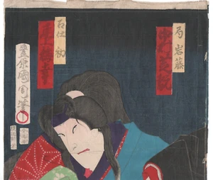 Impresión en madera japonesa firmada por 1800 de guerrero samurai con gran color - Imagen 1 de 4
