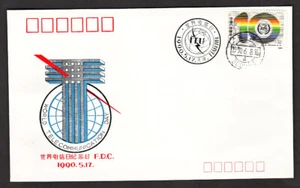 PEOPLES REPUBLIC OF CHINA #2220 ASIA-PACIFIC TELECOMMUNITY COVER JUNE 8 1990 - Picture 1 of 2