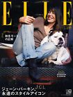 Elle Japon October 2023 | Cover Jane Birkin Japanese Women's Fashion Magazine