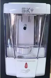 700ML US Automatic Liquid Soap Dispenser Handfree Touchless IR Sensor - Picture 1 of 1