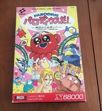 Sharp X68000 Parodius / no FM TOWNS PC88 IBM PC98 PC-9801