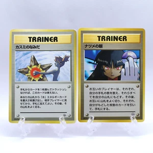 Misty's Tears & Sabrina's Gaze Gym Heroes Banned Art Pokemon Card Japanese 1998 - Picture 1 of 23