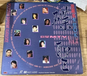 POLYGRAM SUPREME KARAOKE MTV Vol. 4 LASERDISC LD - Picture 1 of 2