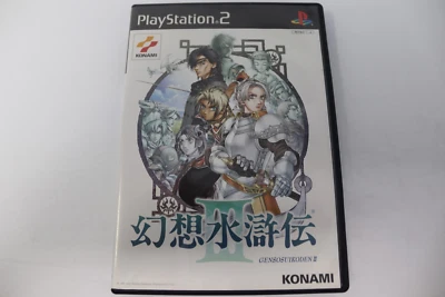 Genso Suikoden III Playstation 2 PS2 Japanese Video Game Complete CIB Tested - Image 1 of 3