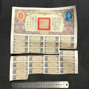 China Chinese 1936 Victory Bonds $100yuan TYPE C - Picture 1 of 5