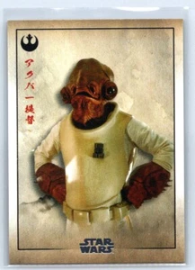 Admiral Ackbar 2025 Topps Star Wars Meiyo #RA-1 - Bild 1 von 2