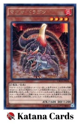 Yugioh Cards | Magma Dragon Rare | CROS-JP034 Japanese - Image 1 of 4