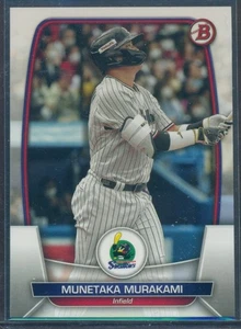 2023 Bowman NPB Munetaka Murakami #98 - Bild 1 von 2