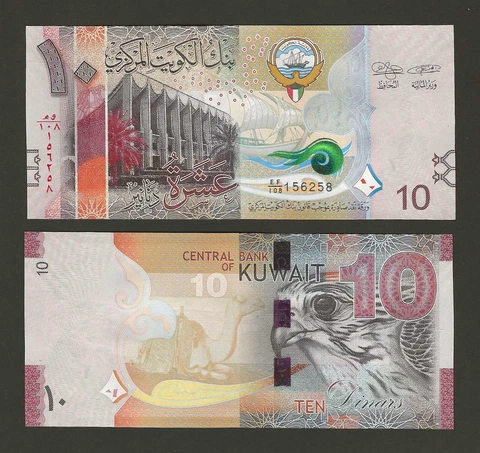 KUWAIT 10 Dinars 2014 (2022), P-33a2 or P-33b NEW SIGNATURES, Pack Fresh UNC Cover