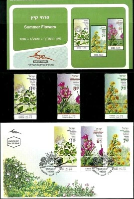 ISRAEL 2020 Stamps + FDC & Bulletin Leaflet SUMMER FLOWERS  MNH XF (Very Nice) - Image 1 of 4