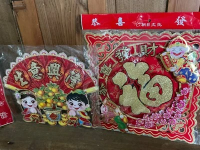 Pair Chinese New Year 3D Decorations New in Packages - Image 1 of 4