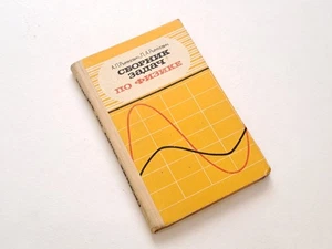 Book Collection Problems in Physics 8-10 grades of Secondary school 1984 Vintage - Bild 1 von 24