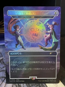 Porom's Silence Magic #7003 Japonés MTG Final Fantasy Guarida Secreta - Imagen 1 de 1